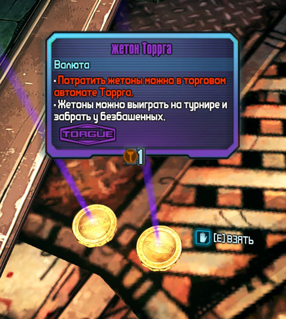 Игровые автоматы сокровища пустыни жетоны для игровых автоматов
