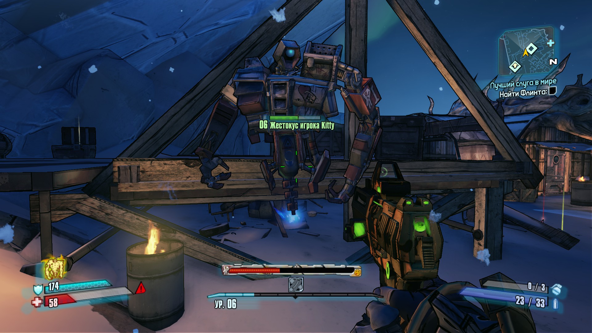 Borderlands 2 natural selection annex где находится