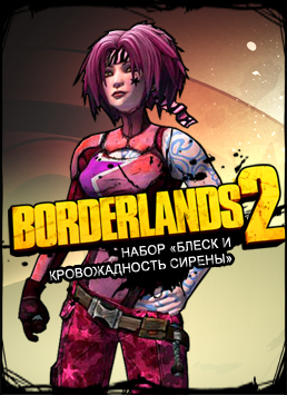 Borderlands 2: siren glitter and gore pack for mac os Borderlands 2: siren glitter and gore pack for mac os