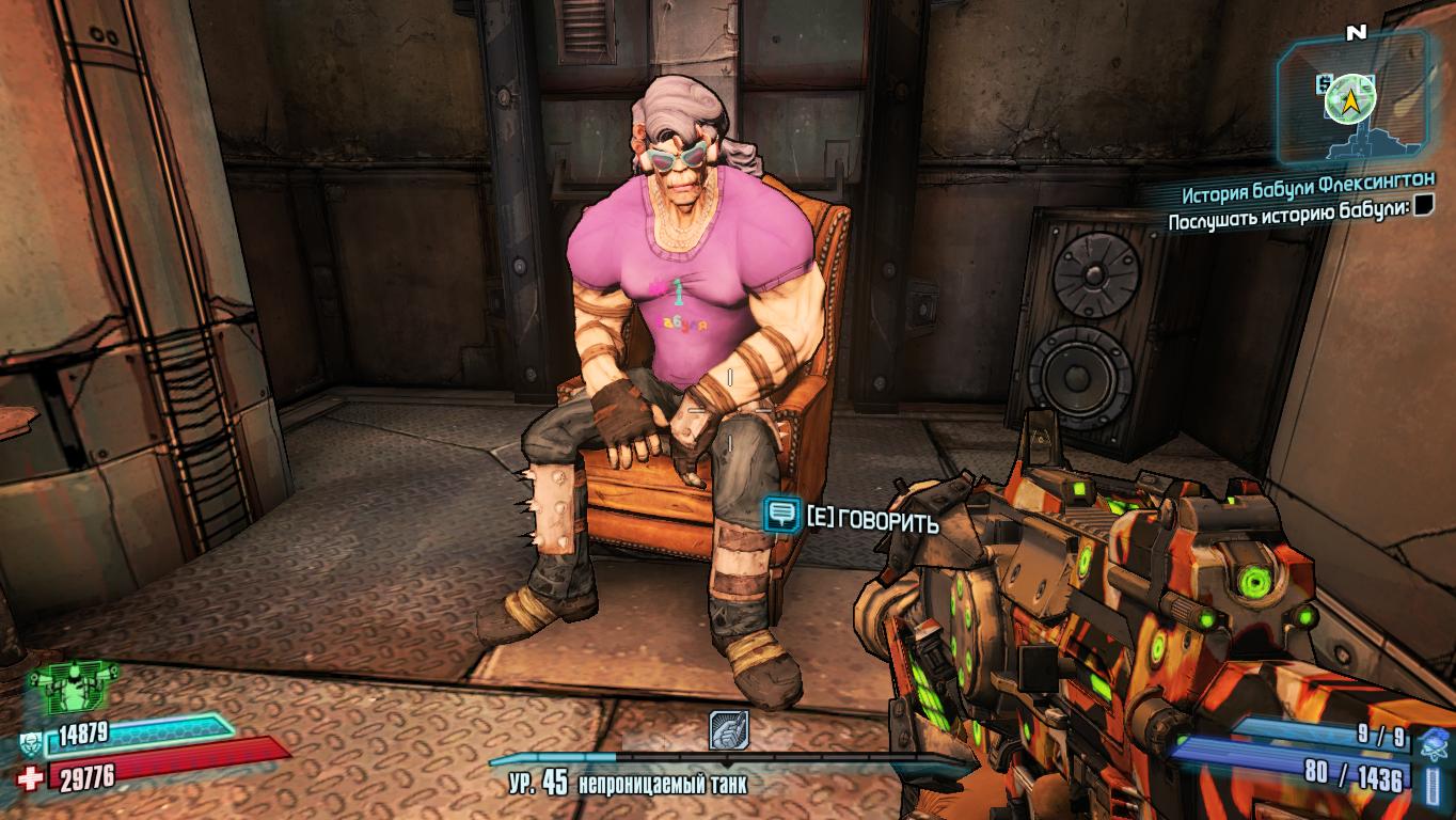 Borderlands 2 мистер торрг устраивает месилово как начать