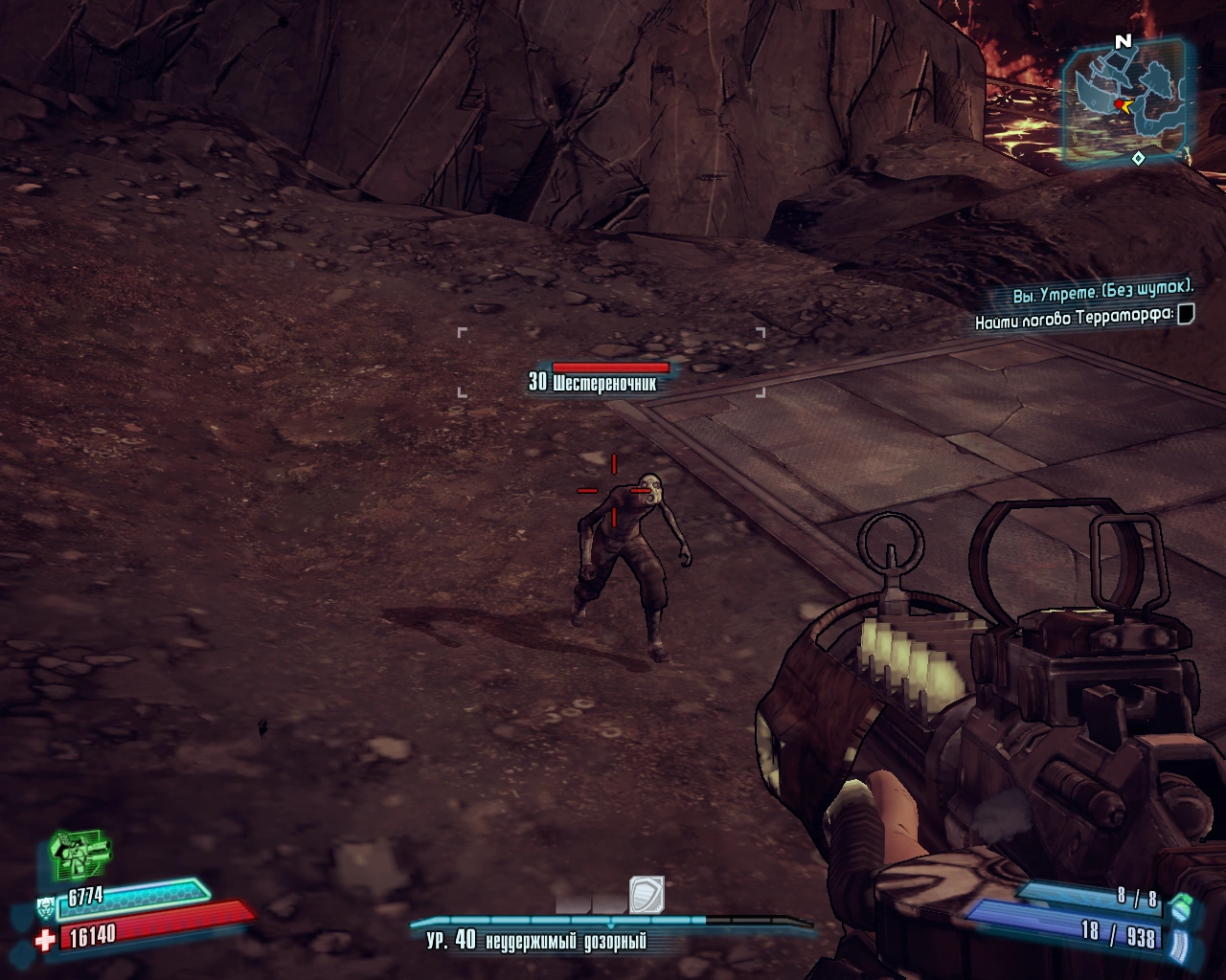 Ствол логана borderlands 2