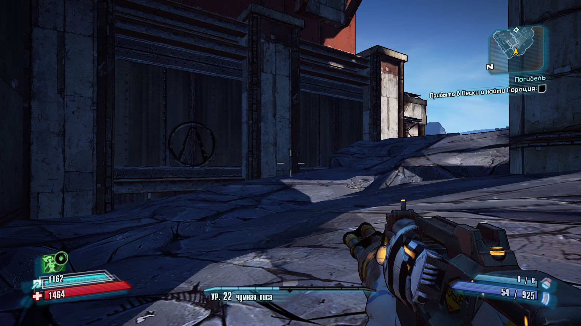 Borderlands 2 заповедник образцы шлака