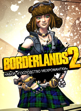 Borderlands 2: Siren Glitter And Gore Pack Download