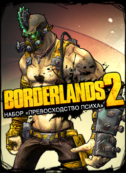 Borderlands 2: Psycho Dark Psyche Pack Download