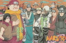 Shinobi