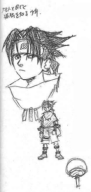 Sasuke Design