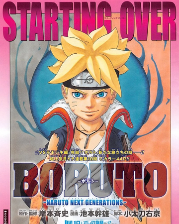 My Story Boruto Wiki Fandom