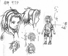 Sakura design