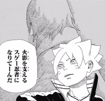 Boruto's Admiration