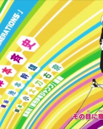 Baton Road Boruto Wiki Fandom