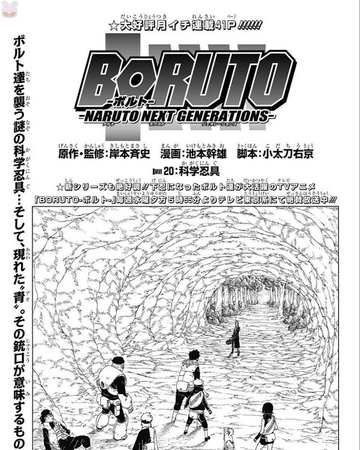 Scientific Ninja Tools Boruto Wiki Fandom