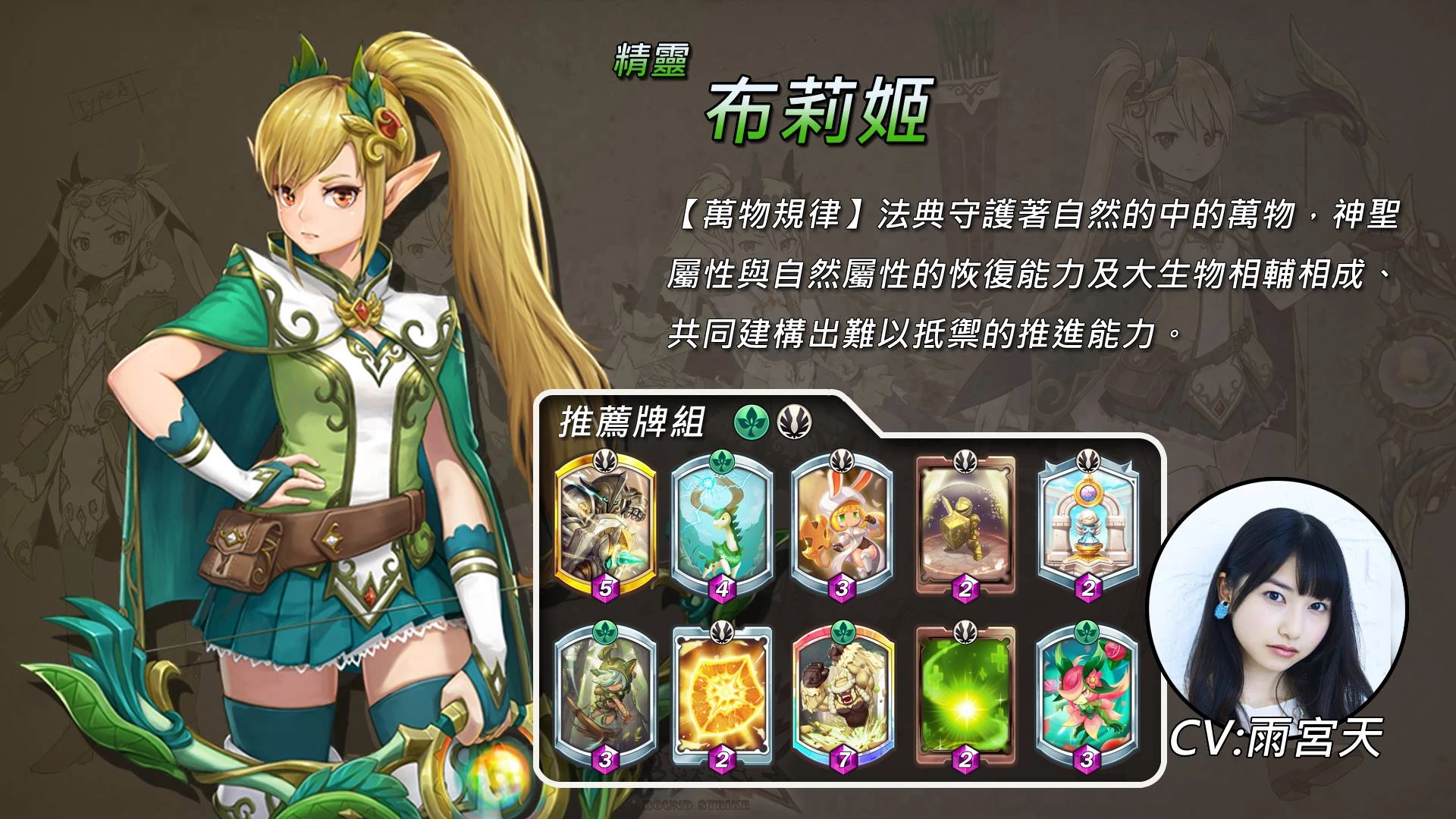 雨宮天 Wiki 最高のイラストと図面