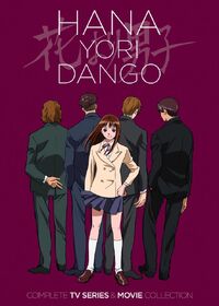 Hana-Yori-Dango-anime