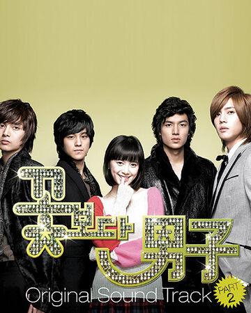 Boys Over Flowers Original Sound Track Part 2 Hana Yori Dango