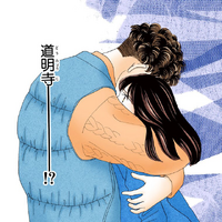Chapter 47 Boys Over Flowers Wiki Fandom