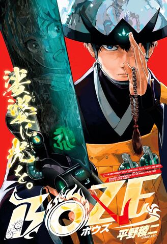 File:OneShotCover.jpg
