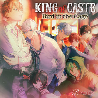 B Project King Of Caste Bird In The Cage B Project Wiki Fandom