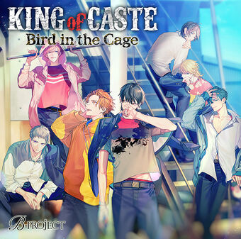 B Project King Of Caste Bird In The Cage B Project Wiki Fandom