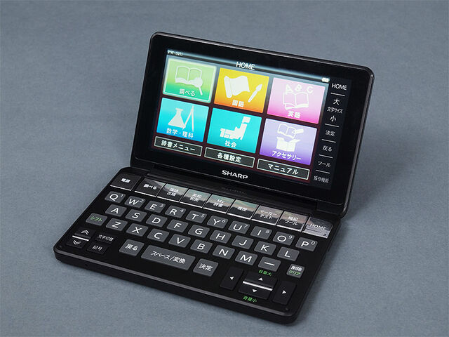ファイル:Img02l.jpg