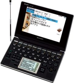 Pw tc980