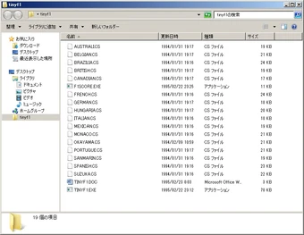 Nekoproject2用のハードディスクイメージを作ろう Brain Wiki Fandom