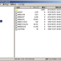 Nekoproject2用のハードディスクイメージを作ろう Brain Wiki Fandom
