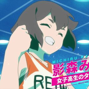 Michiru Kagemori Brand New Animal Wiki Fandom,Ultra Hd Anime Wallpaper 4k Phone