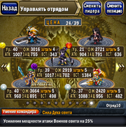 05Unit-02ViewAllSort2-rus