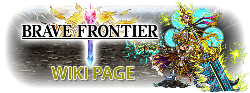 arumat brave frontier arumat brave frontier