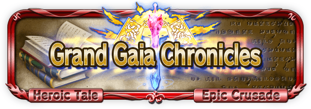 guardian of lore brave frontier wiki guardian of lore brave frontier wiki
