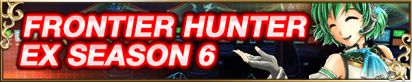 Banner frontier hunter2 season6