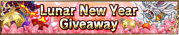Header LunarGiveaway2015