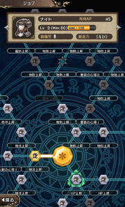BDFE Asterisk Board