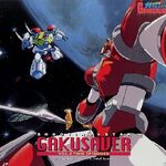Wallpaper Ryuuseiki Gakusaver Brave Saga Wiki Fandom Free HD