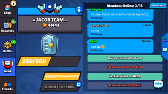 what is a clan chest