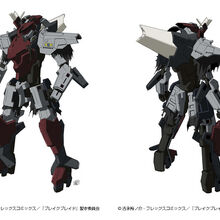 Wallpaper Multiple Armored Delphin Break Blade Wiki Fandom HD