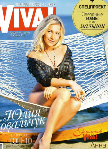 File:Viva - Julia.jpg