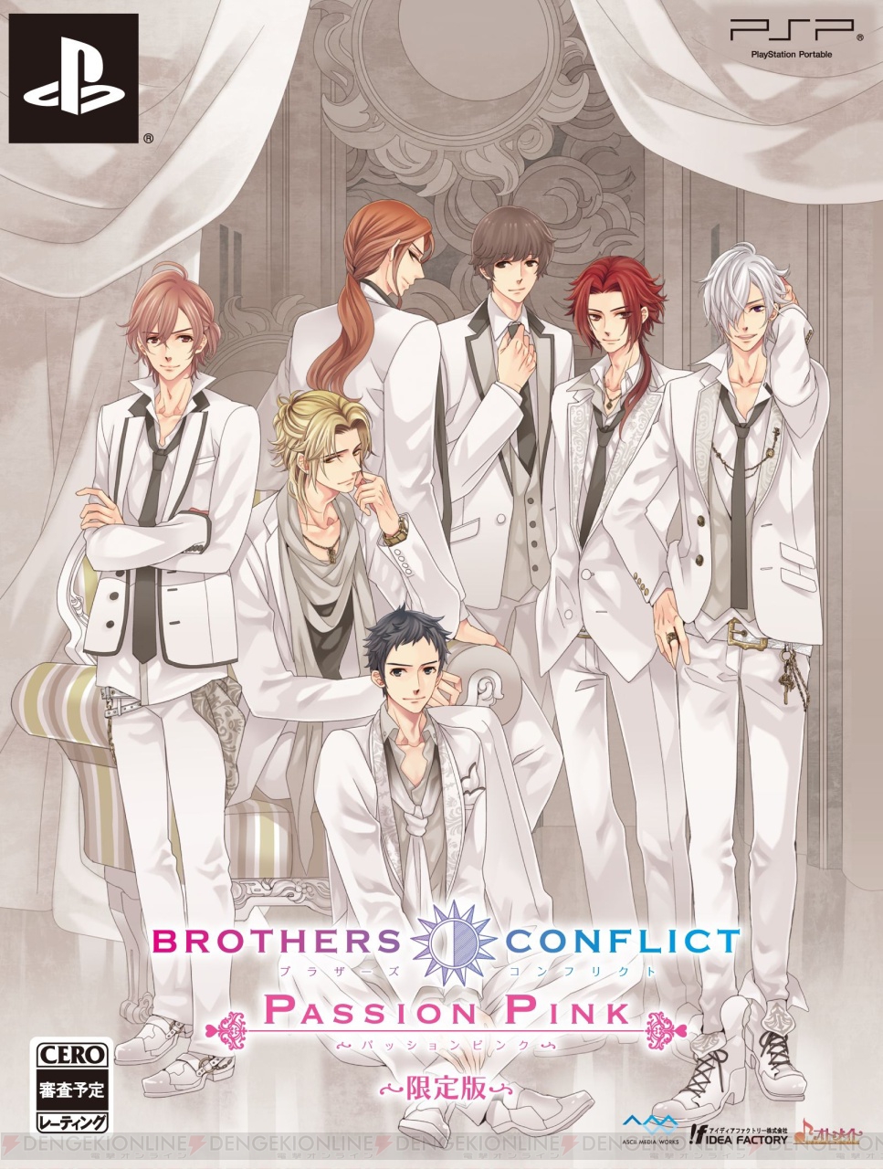 Brothers Conflict Passion Pink Brothers Conflict Wiki Fandom