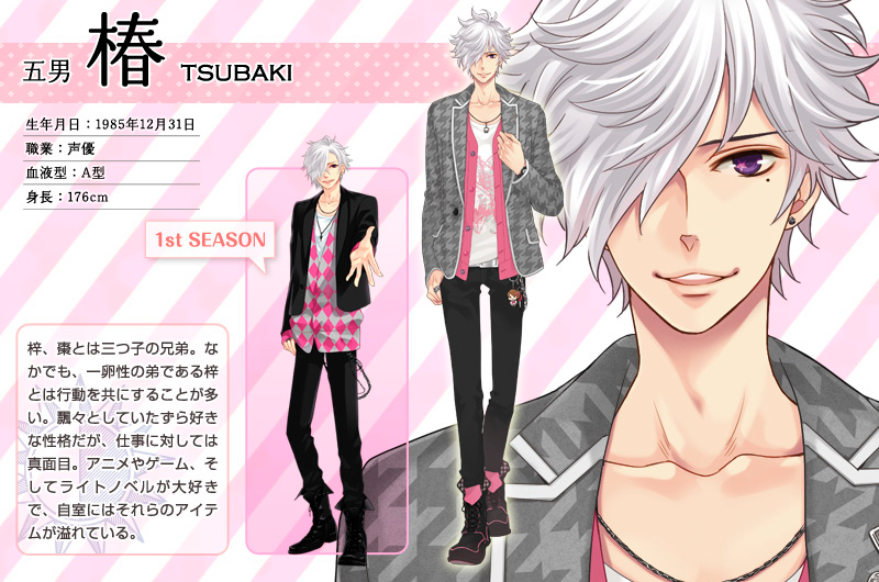 brothers conflict psp english natsune route