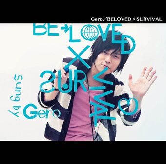 Beloved Survival Brothers Conflict Wiki Fandom