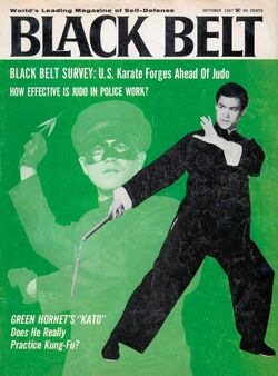Black belt