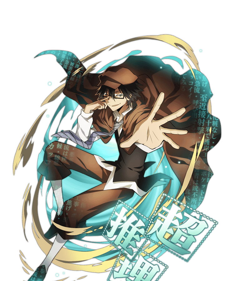 0018 Edogawa Rampo Bungo Stray Dogs Mayoi Inu Kaikitan Wiki