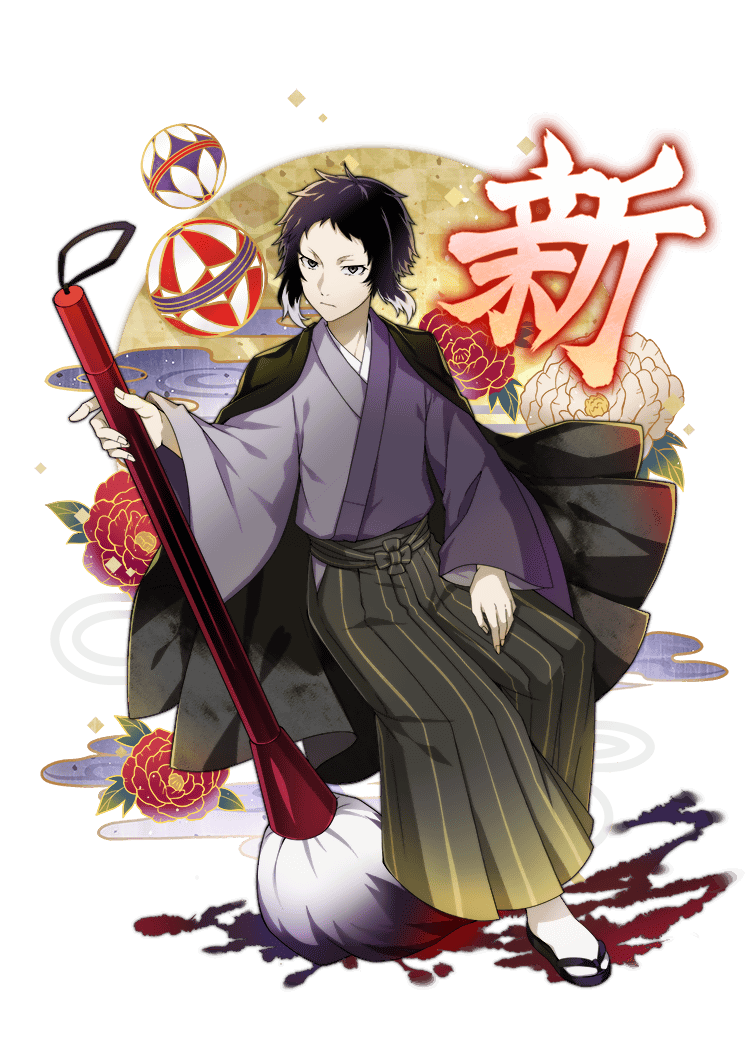 0071 Akutagawa Ryuunosuke | Bungo Stray Dogs: Mayoi Inu Kaikitan Wiki
