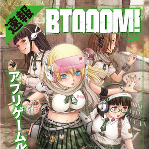 Btooom Multiplayer Game Btooom Wiki Fandom