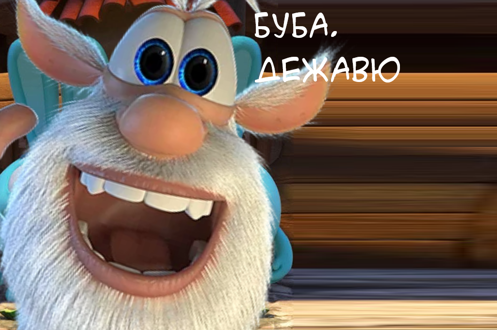 Буэна виста мультфильмы