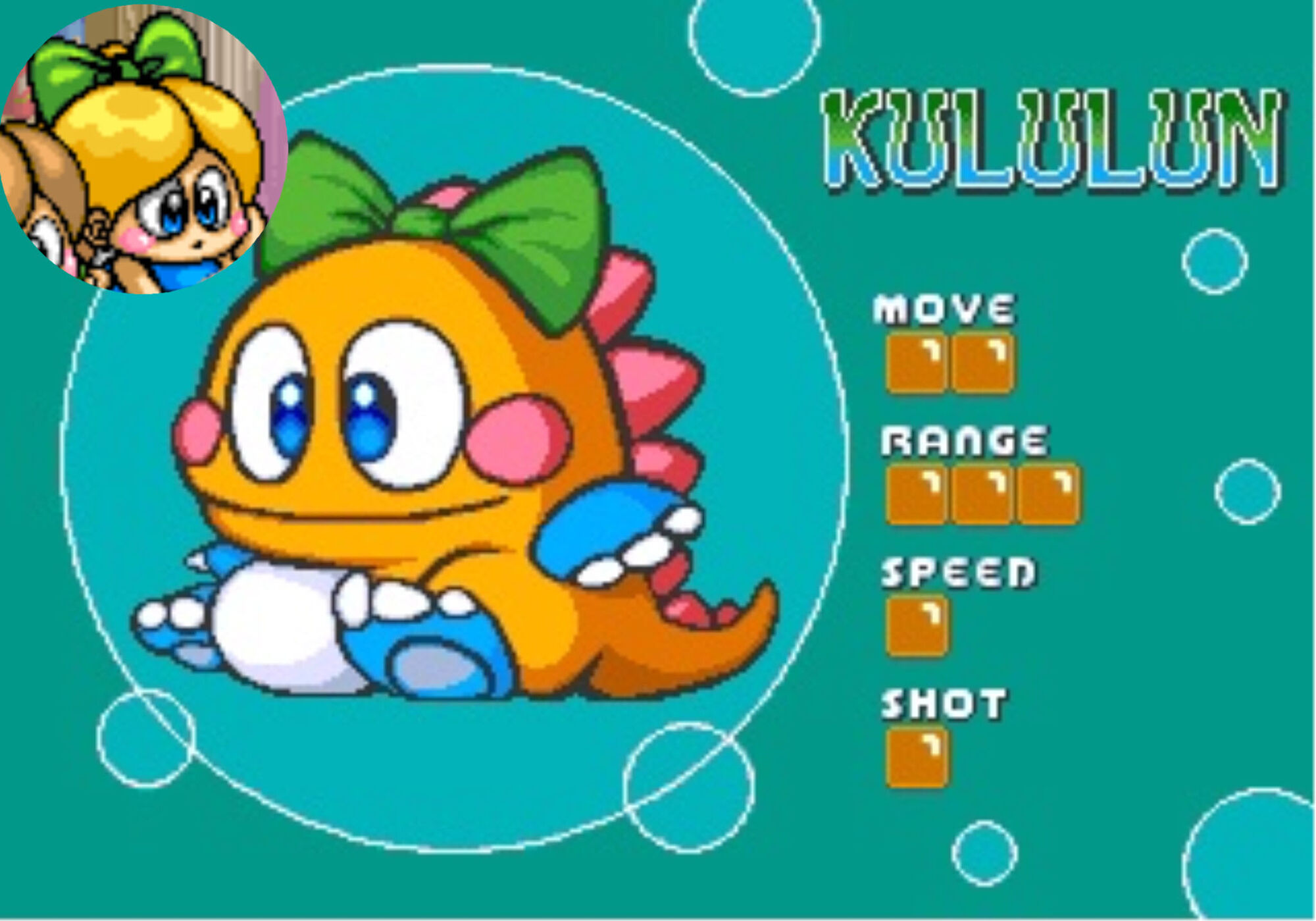 Kululun Bubble Bobble Wiki Fandom Powered By Wikia 