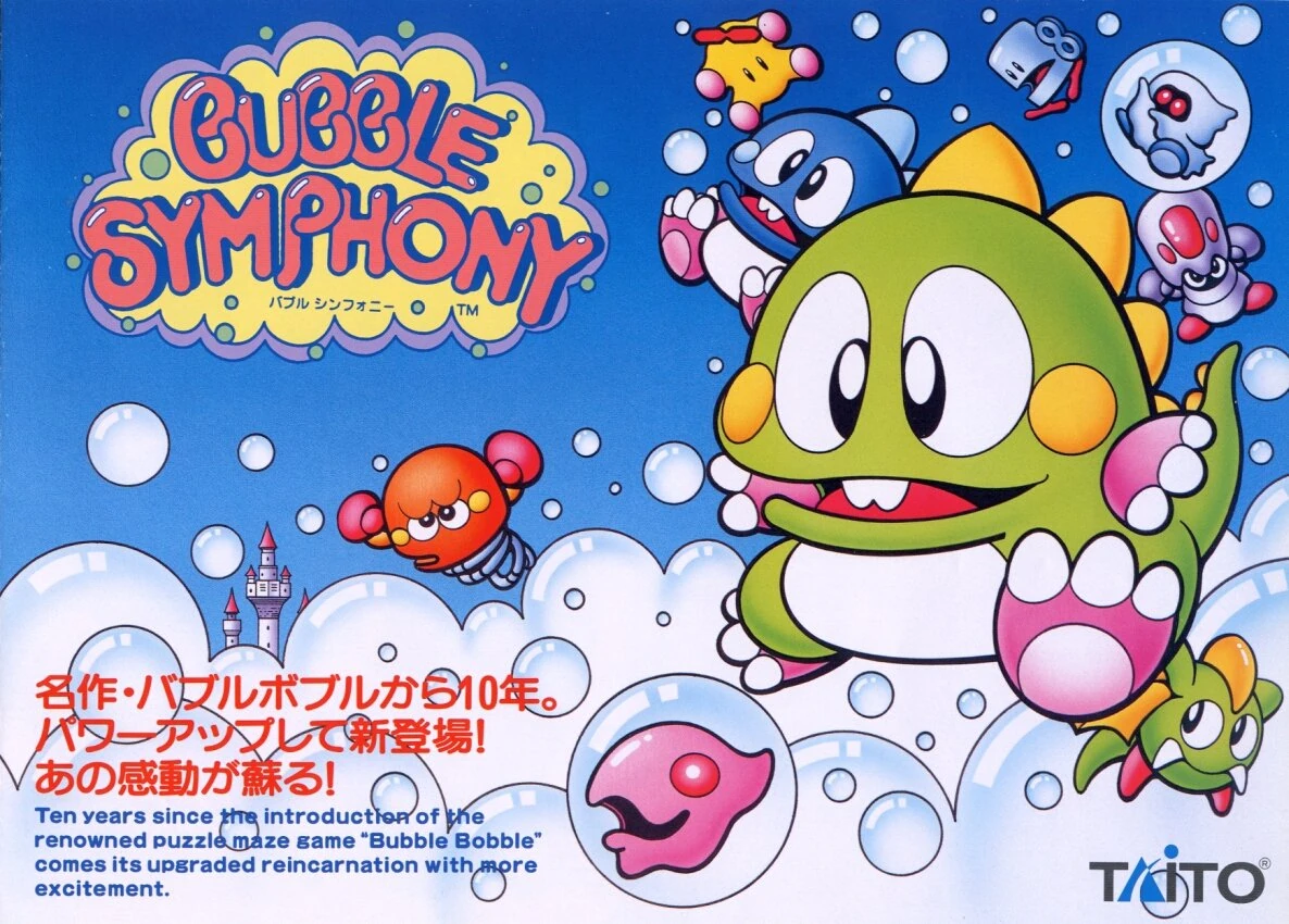 Bubble Symphony Bubble Bobble Wiki FANDOM powered by Wikia