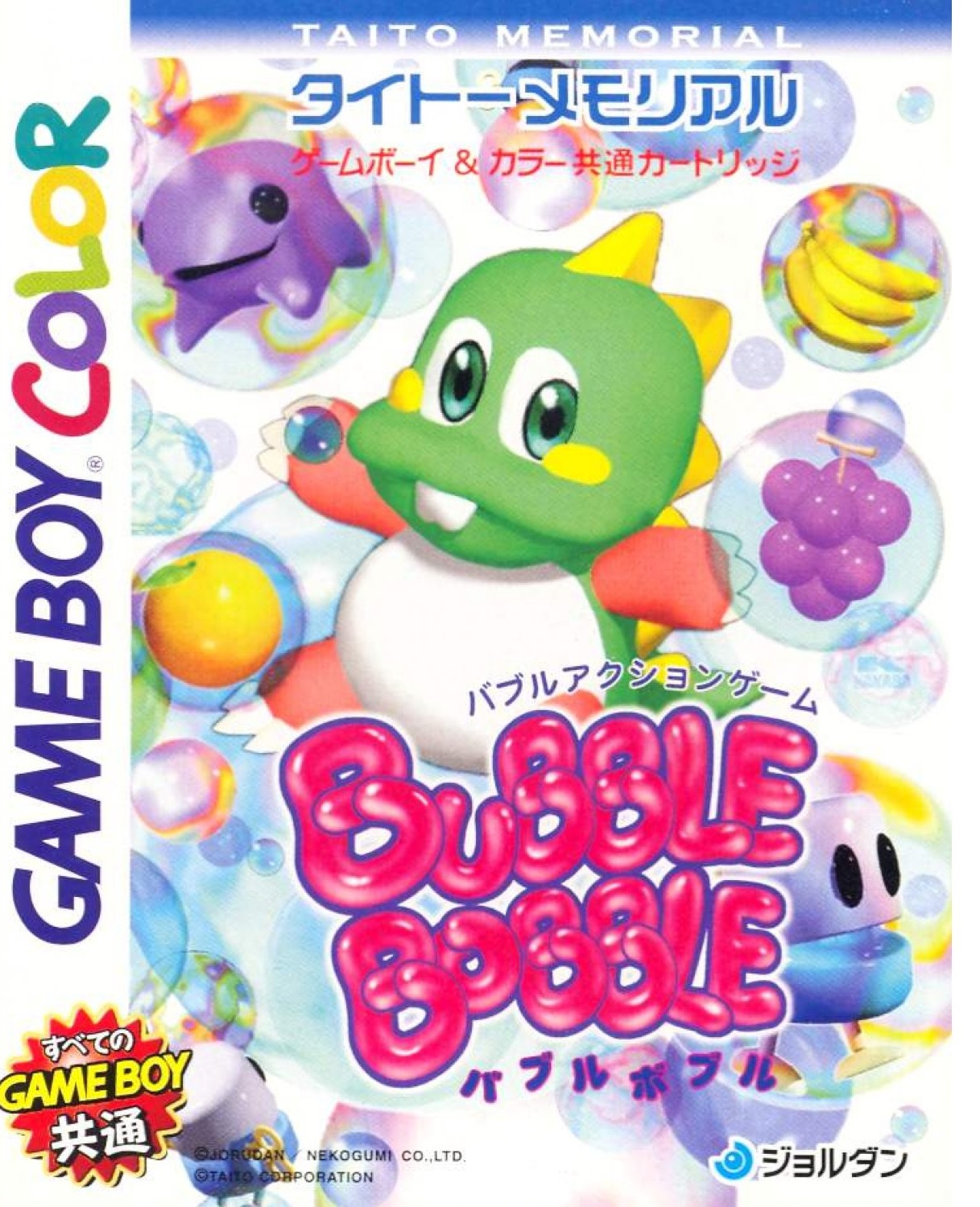 bubble classic