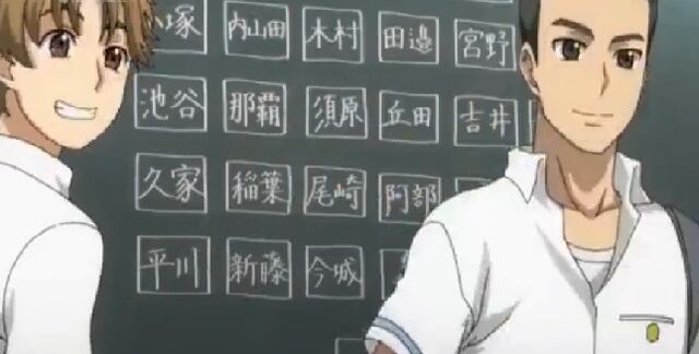 File:Aoba's Friends.jpg