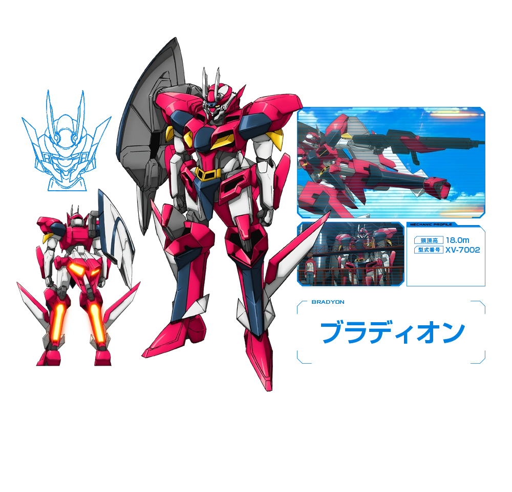 Image Bradyon.png Buddy Complex Wiki FANDOM powered by Wikia